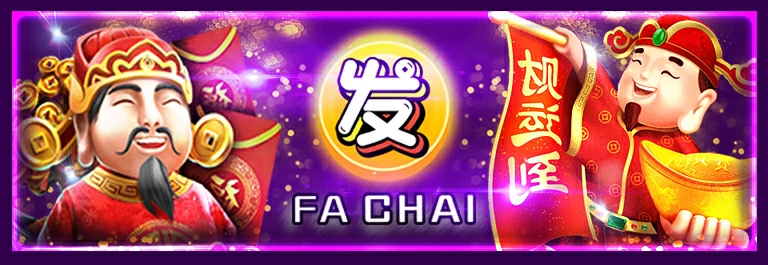สูตรสล็อต Fa chai